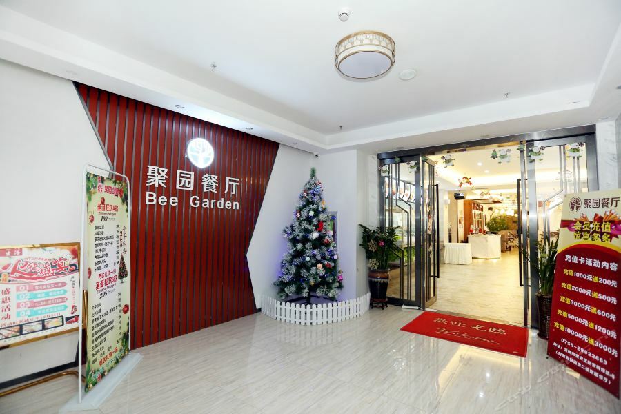 Qianhai Holiday Hotel Shenzhen Exterior photo